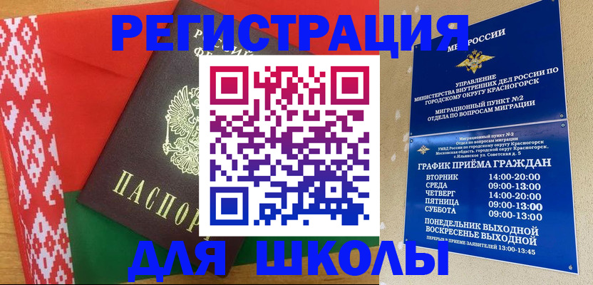 прописка от собственника в Сургуте