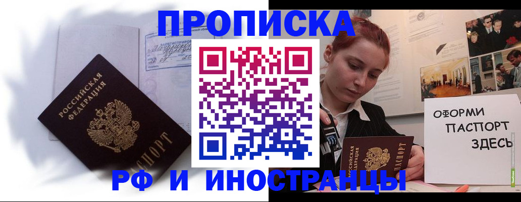 регистрация для дет. сада в Сургуте